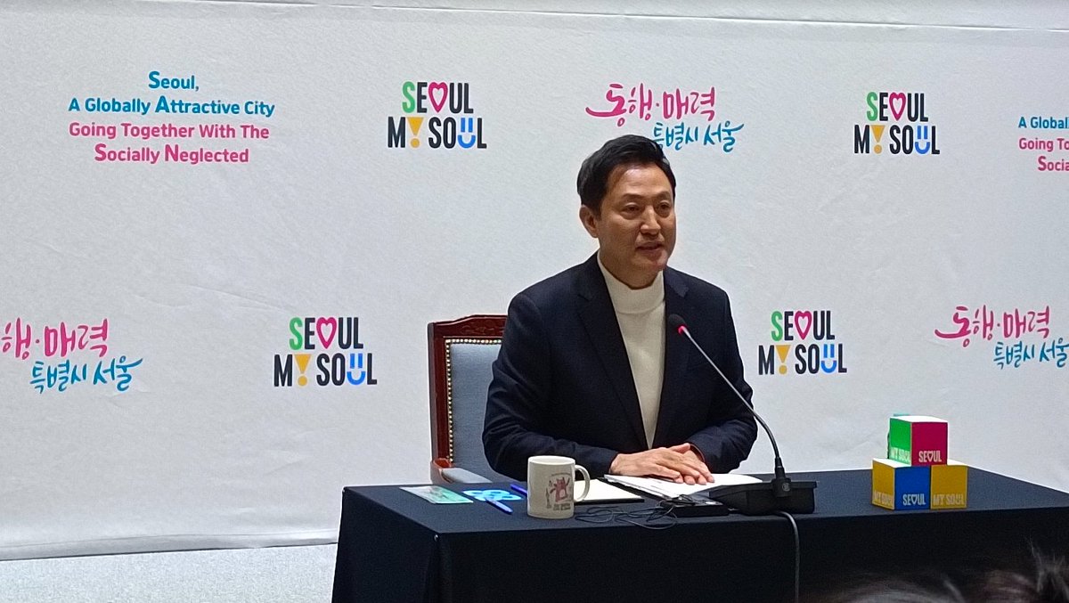 5/ At the presser Mayor Oh Se-hoon emphasised Seoul was a 'globally attractive city going together with the socially neglected,' adding, 'I find it difficult to agree with sexual minorities' and 'it's not necessarily accurate to judge sexual minorities from an international POV.'