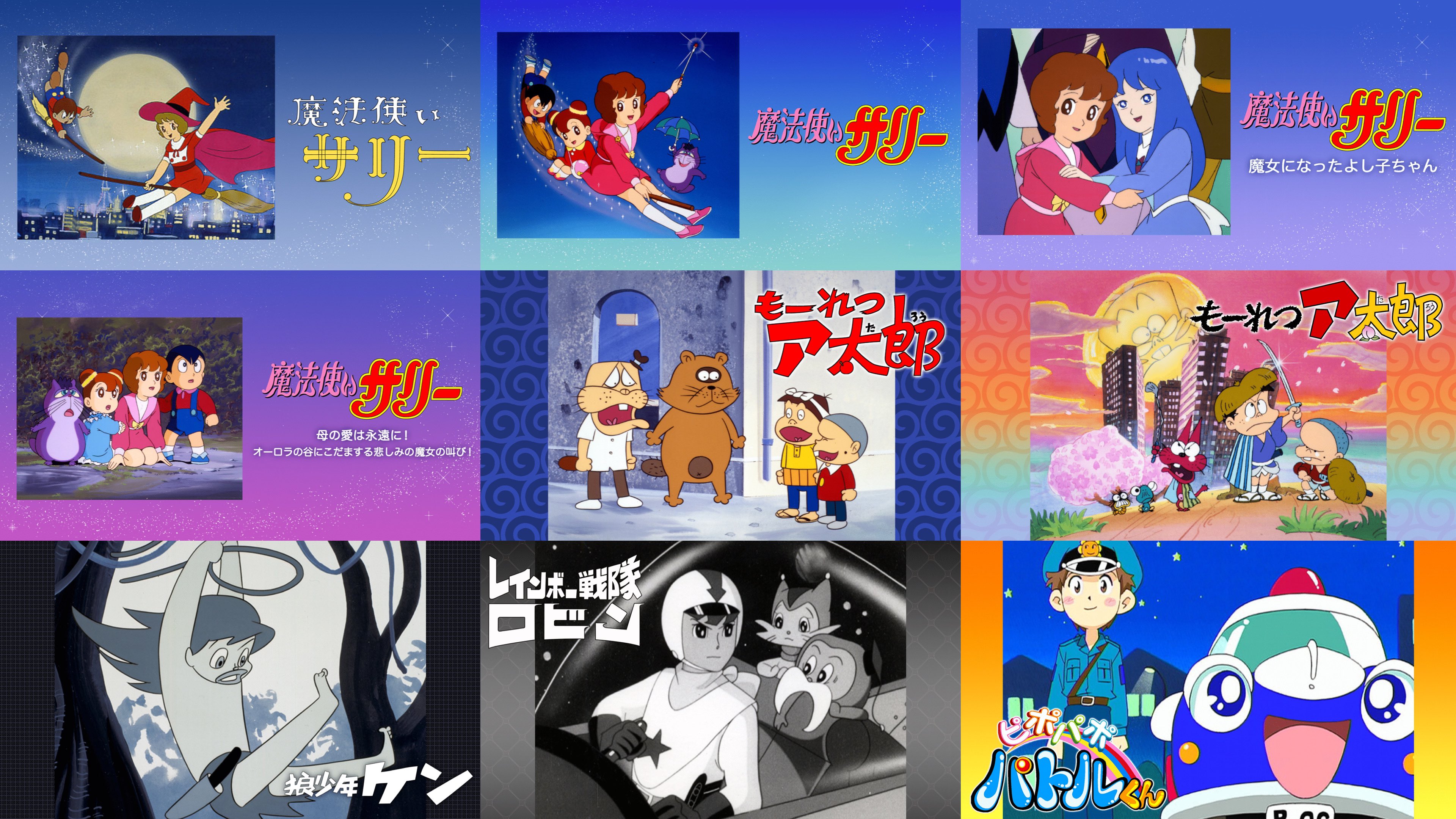 dアニメ 配信終了 on X: dアニメ 配信終了 on X: