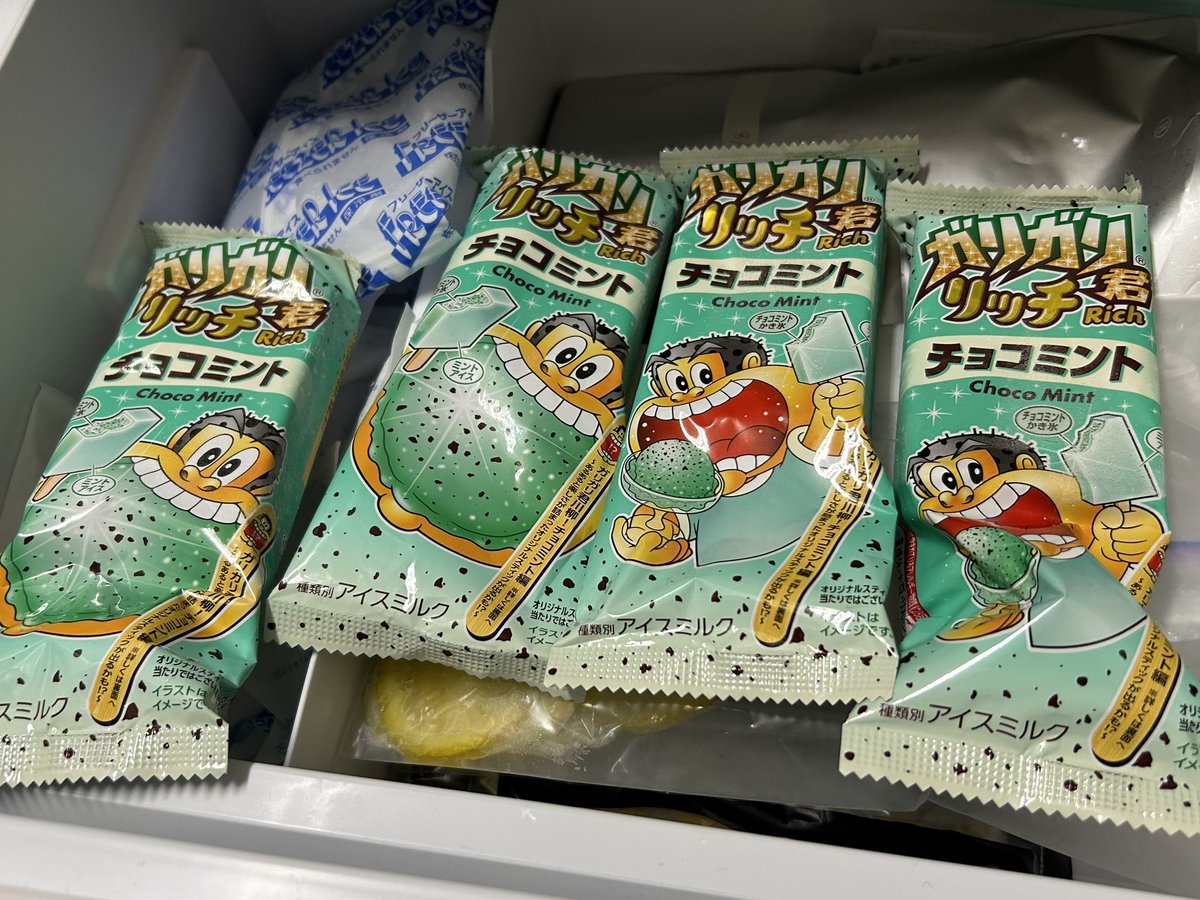 連休明けやけど、ガリガリ君チョコミント再発売日♪♪♪
とりあえず職場用ストックをGET✨
ファミマには売ってた！
家用ストックも後で買いに行こう♪♪♪

#ガリガリ君チョコミント #赤城乳業 #チョコミン党