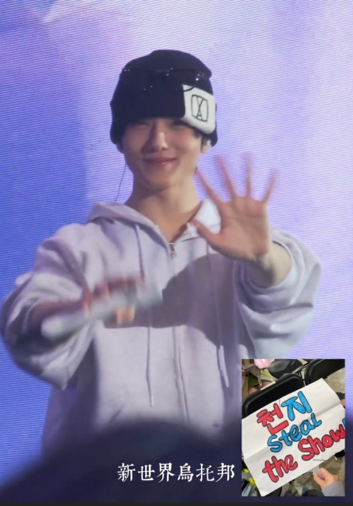 Jisung's sweet smile when he saw op's 'ChenJi steal the show' banner 🥺