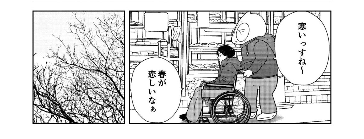 しっかり原稿進めております🚚

夜逃げ屋日記 最新話 39日目は

明日18時ごろ更新予定です🗓️
お見逃しなく!
↓ 