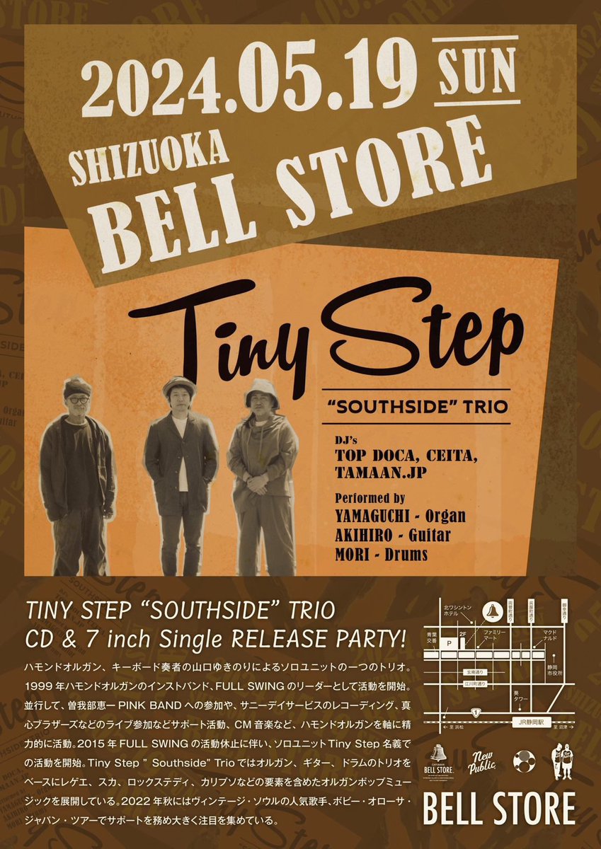 TOP_DOCA's tweet image. 来週はTiny Stepのレコ発静岡場所！

5/19(日)静岡BELL STORE
Open 18:00
1st set 19:00~
2nd set 21:00~
Door 2000yen(オーダー別)

Live
Tiny Step &quot;Southside&quot; Trio
山口ゆきのり/Organ
秋廣シンイチロウ/Guitar 
森俊也/Drums 

DJ
TOP DOCA
Ceita
Tamaan .jp

#TinyStep