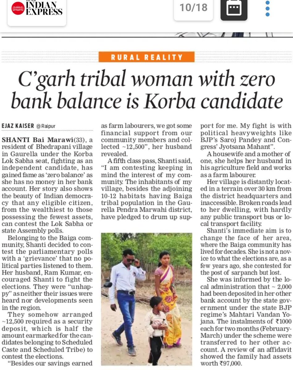 Beauty of #Indian democracy...a fifth pass tribal woman with 'Zero' bank balance can also contest #LokSabhaElection2024 #DeshKaGarv @NewIndianXpress @santwana99