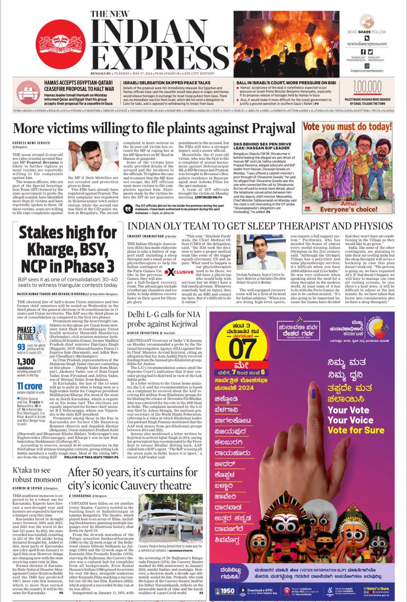 Good morning readers. Here's the front page of #TNIE Karnataka. For detailed news kindly log into  newindianexpress.com/nation @santwana99 @Cloudnirad @KannadaPrabha