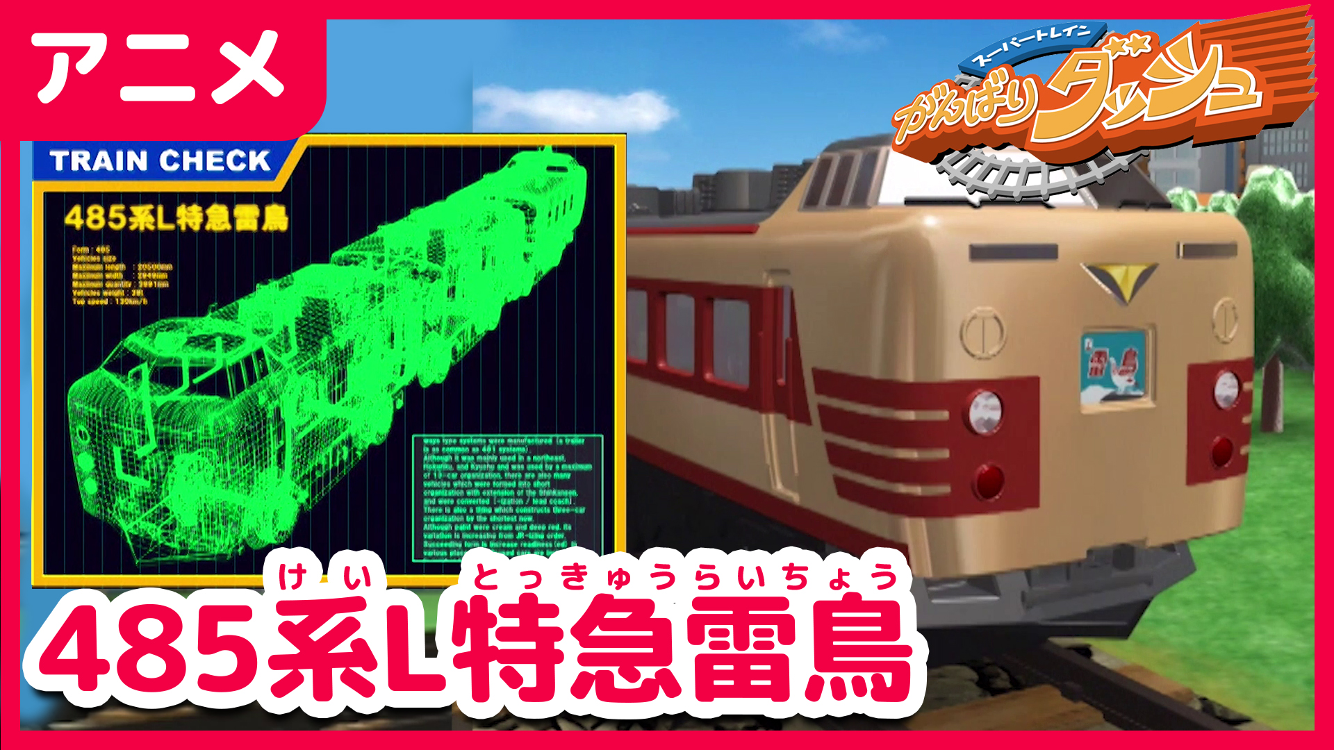 DOSHISHA 超激アツ もっとスーパーリリのひとつかみこばん のりスタチャンネル公式 on X: 