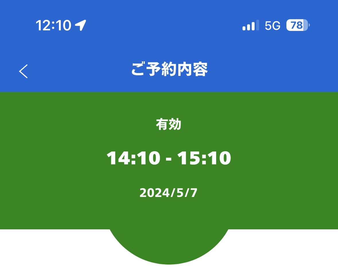 🍄今日はゲストさん少ないのか
12時に14時のエリア整理券取れました🌸

UNIVERSAL STUDIOS JAPAN
SUPER NINTENDO WORLD
#WeAreMario #Nintendo #Mario  #SUPERNINTENDOWORLD #USJ