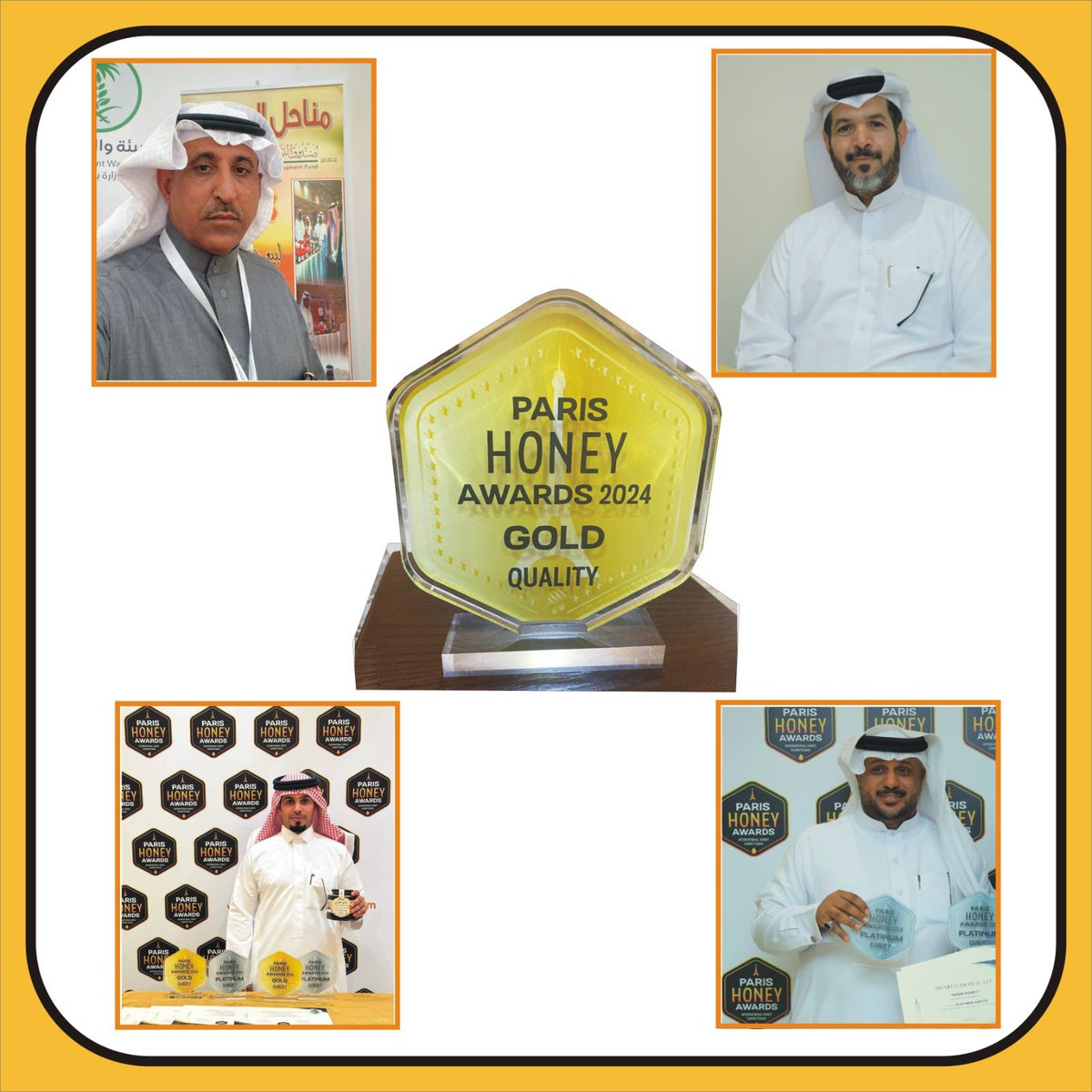 #نجران_الان 
#عسل_القرض_النجراني 
جائزة باريس العالمية لجودة العسل جائزة سنوية تعد مؤشرا و مقياسا لجودة العسل المشارك من أنحاء العالم،و في حفلها الأخير الذي أقيم بتاريخ 19/2/2024 حققت نجران_بفضل الله_جوائز   البلاتين و الذهب لجودة العسل  المستخرج من أشجار القرض 
والسمر و السدر؛