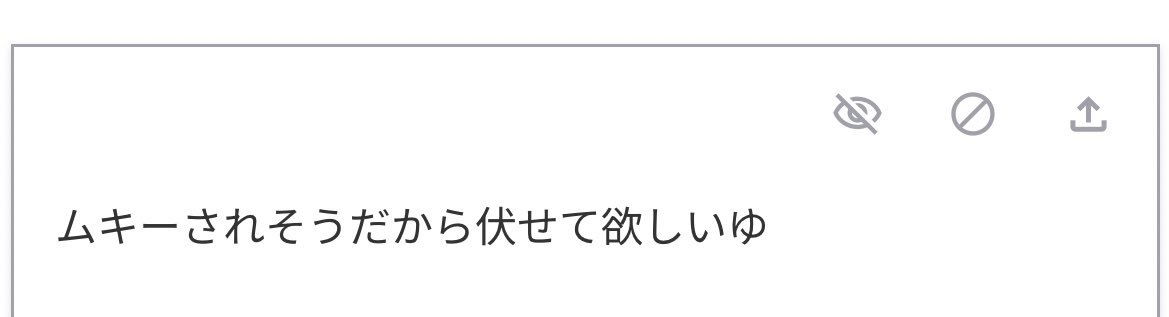 確か数人は社会人COしてるはずだゆ🥹
案外学生の方が行事や遊びや勉強で色々忙しくて愚痴垢とかやってられん気がするゆ、生ﾁｬﾝもコロナで暇になって作った前身愚痴垢大学動き始めて見なくなったし
人を病気扱いしたりデマ広げといて訂正しない奴らがまともな訳ないゆ🥹