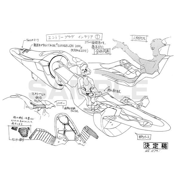 EVANGELION STORE(エヴァンゲリオンストア) on X