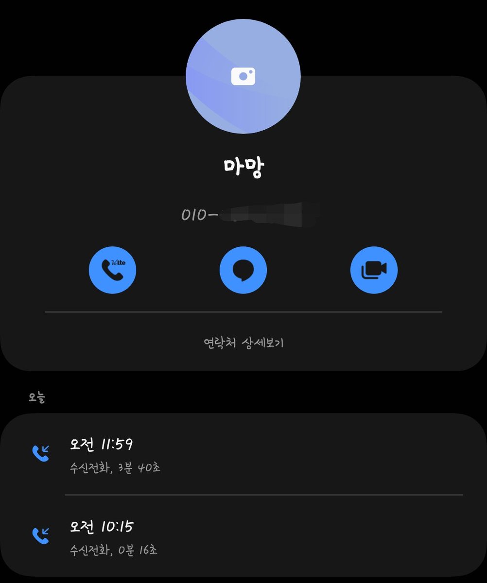 대포폰업자Ø◠↝@hhu9999] 테더해킹프로그램✓비트코인해킹✓이더리움해킹인천◠↝인천◠↝....ocy