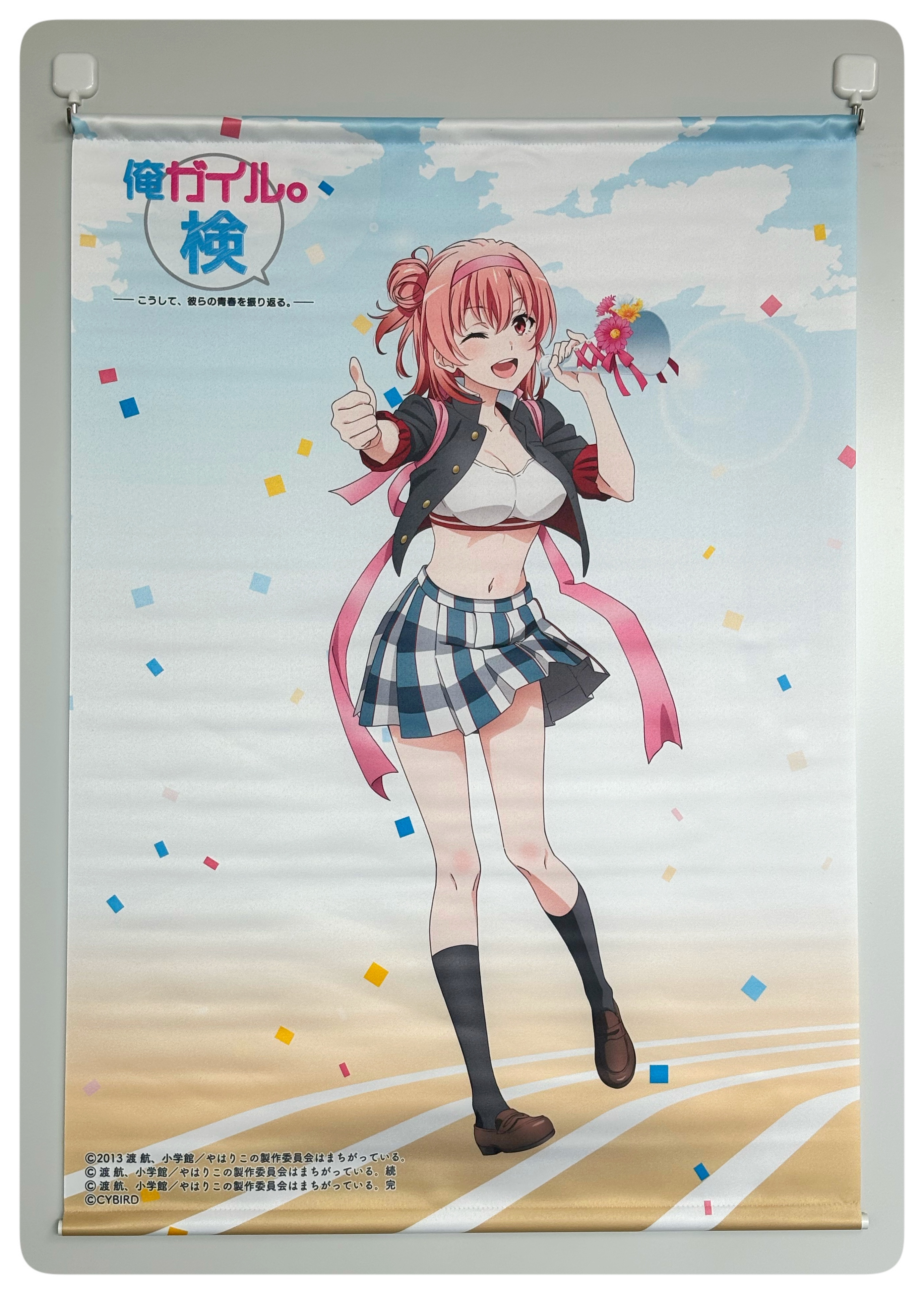 俺ガイル アトレ 雪乃 タペストリー Amazon.co.jp: タペストリー 可愛い アニメ柄 俺ガイル 雪ノ下