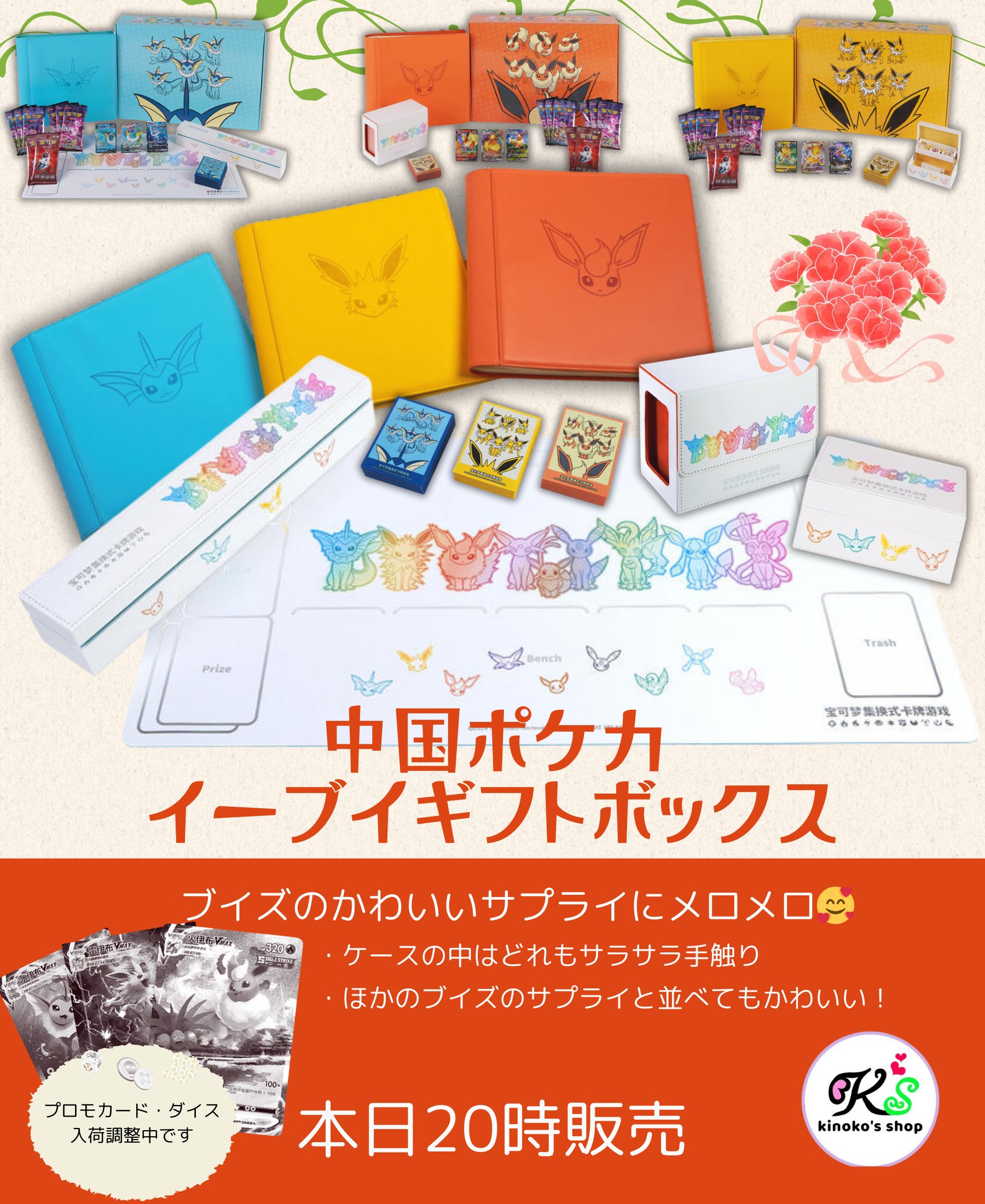 kinoko's shop🍄 على X: kinoko's shop🍄 على X: