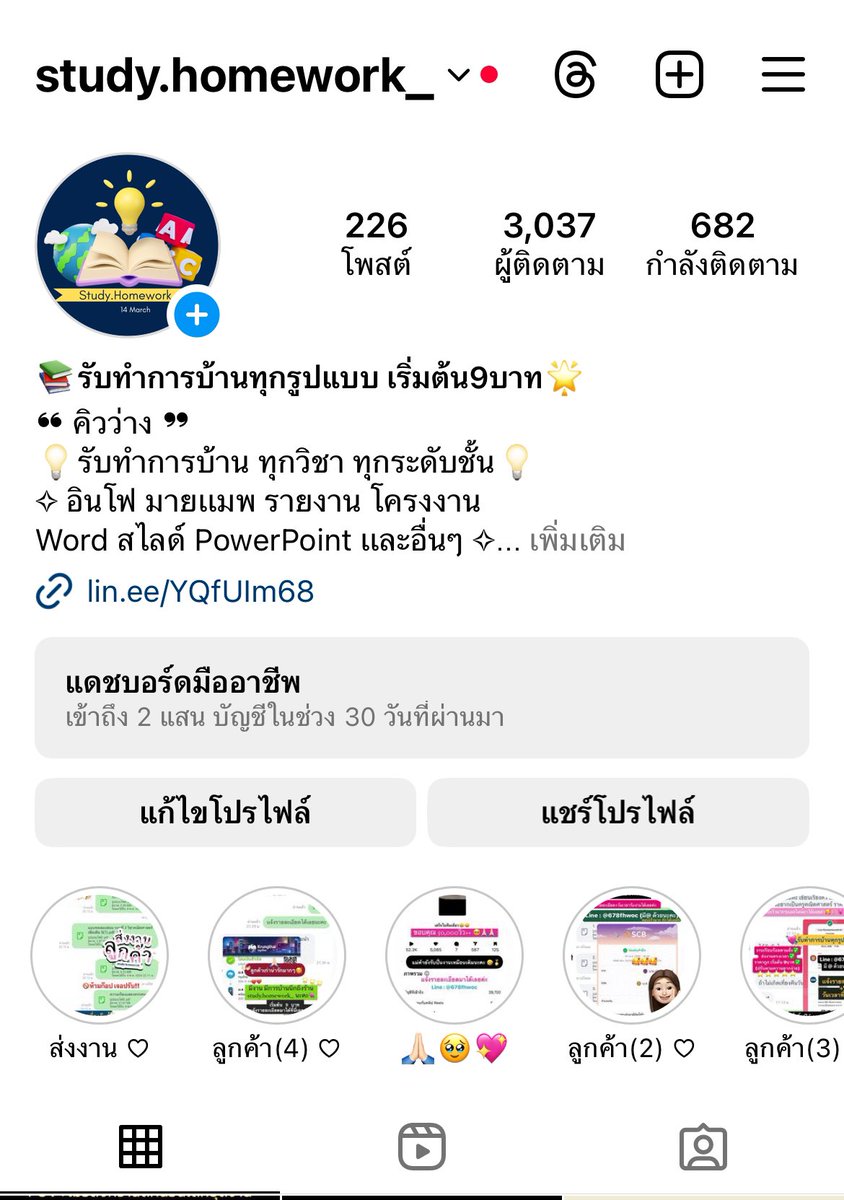 study_homework_'s tweet image. คิวว่างนะคะ ทักมาได้เลยค่า🙇🏻‍♀️💖⭐️
(( ตอบไวมากกกกกกกก))  #รับทำการบ้าน