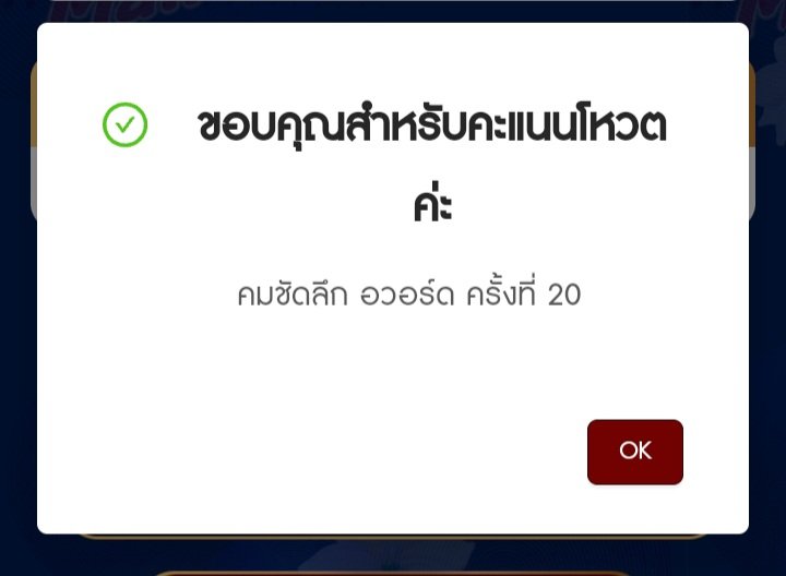 โหวตนักแสดงชายยอดนิยม แจมรชตะ
วนไปค่ะรักเค้าอยากเห็นเค้าขึ้นรับรางวัลโหวตอย่างเดียวว่างก็โหวต5555😊
#แจมรชตะ
#JamRachata