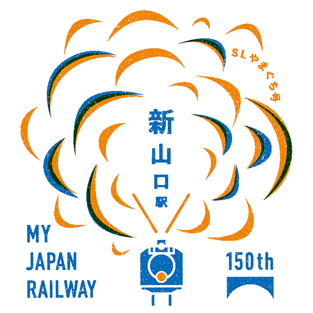 ／
SLやまぐち号
運転再開〜〜🎉
＼

D51の修理が終わり、
2年ぶりに復活です！✨

ロマンあふれる、
蒸気機関車の旅をお楽しみください💁‍♀️

#SLやまぐち号　#D51

#新山口駅　#TRAINTRIP