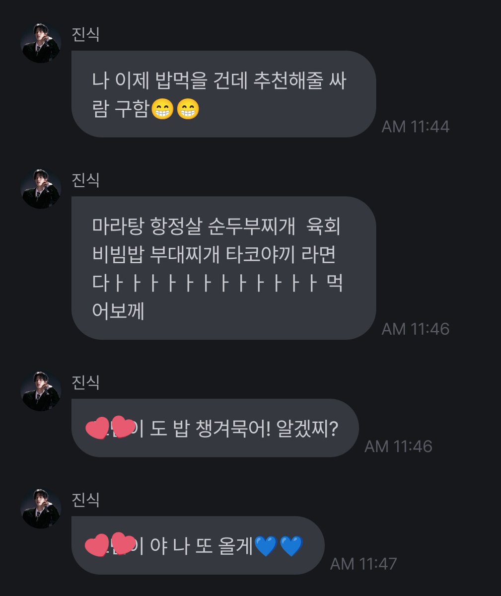 loxikersve's tweet photo. jinsik came and asked for lunch menu recommendations - roady gave a lot of menu recommendations he said he'll try to eat it all ㅎㅎㅎ he told roady to take care and eat your meals too ~ and that he'll come again 💙 https://t.co/Zb7cOzKkaT