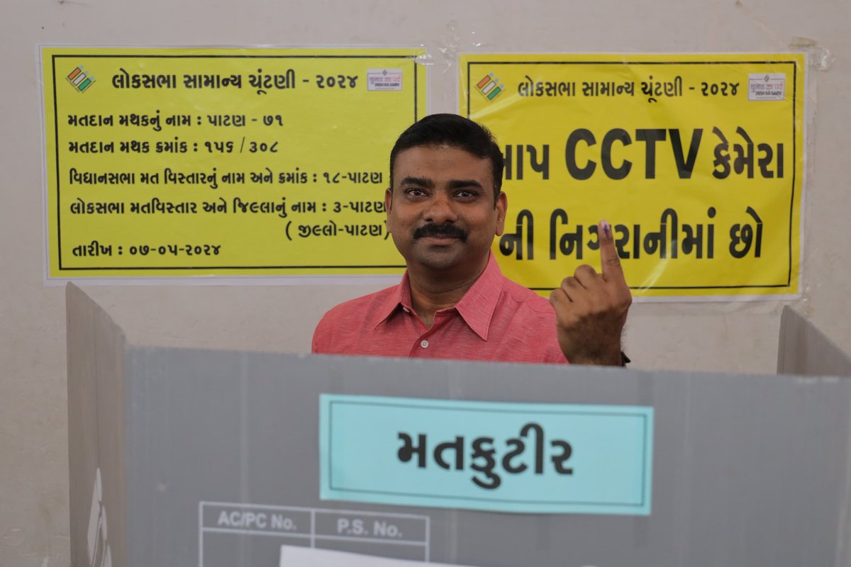 *પાટણ જિલ્લા ચૂંટણી અધિકારી અને કલેક્ટરશ્રી અરવિંદ વિજયને પોતાના પત્ની સાથે વહેલી સવારે પાટણની વી.કે ભૂલા હાઇસ્કુલ ખાતે આવેલ મતદાન મથક પર મતદાન કર્યું* #ChunavKaParv