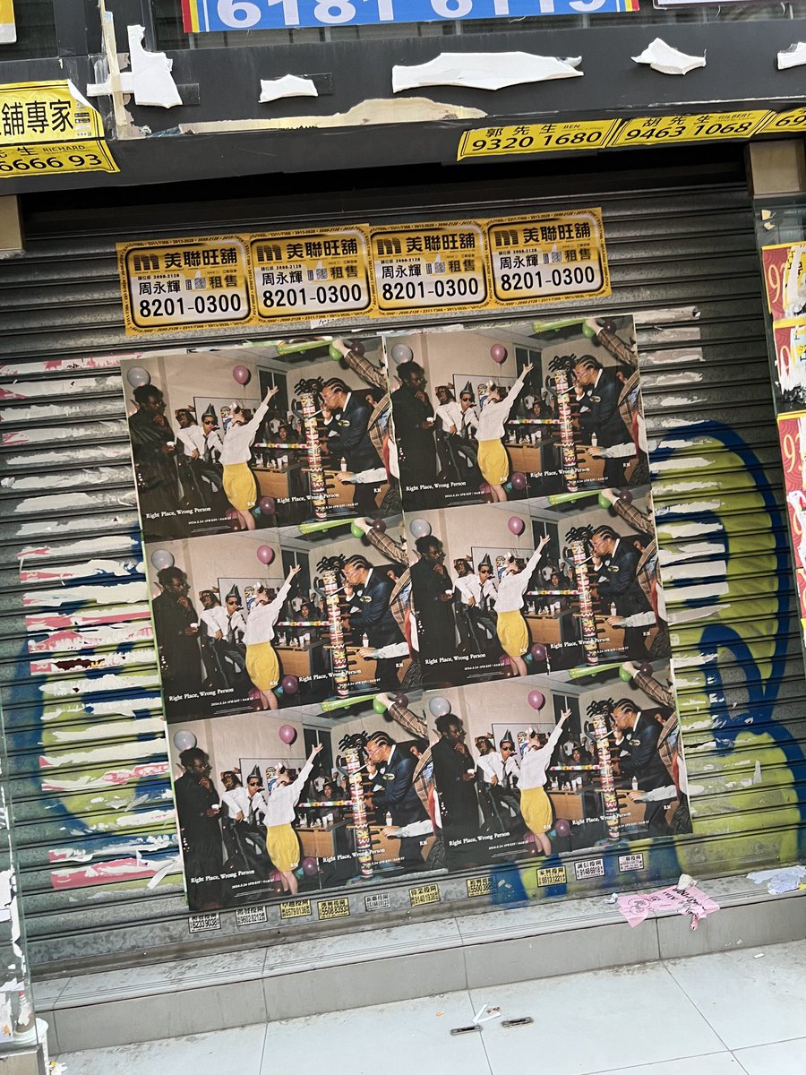 [💜]

Poster iklan RPWP di Causeway Bay, Hong Kong

©️biancaurr
 #RightPlaceWrongPerson