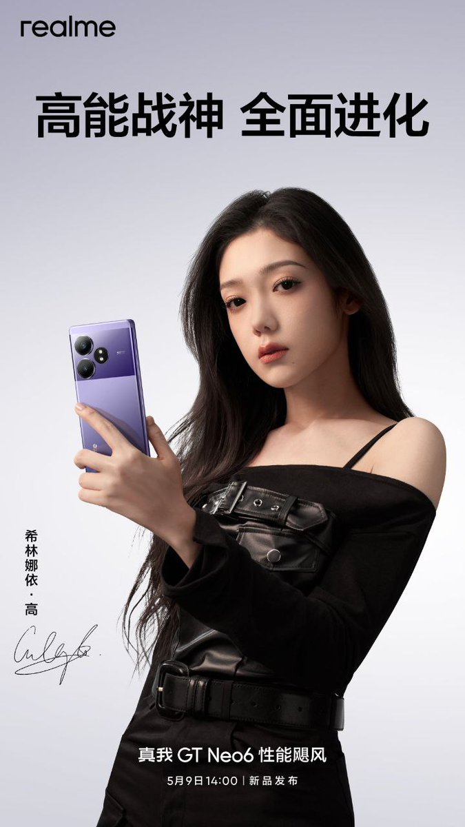 realme GT Neo 6 Launching in China on 9th May 2024 🔥 #realmeGTNeo6