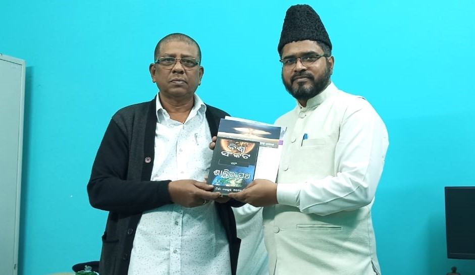 #Ahmadiyya Muslim representative presenting the book 'World Crisis and the Pathway to Peace' to Mr Jalandhar Jali OPS, Addl. Superintendent of Police, Dist. #Kendrapara, #Odisha
