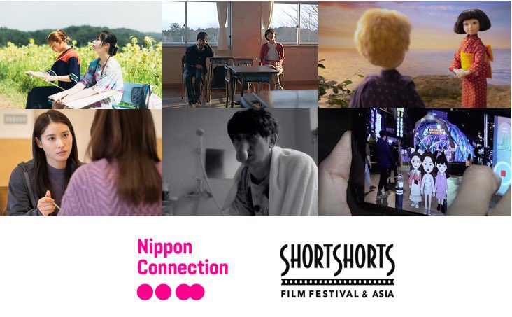 Short Shorts Film Festival & Asia (SSFF & ASIA) announces Special Program & Program Selection at Nippon Connection in Frankfurt, Germany🇩🇪 shortshorts.org/2024/en/news-r… Screening Japan’s 6 short films including Grand-Prix and Japan Category Best Short Award winners on May 30, May 31,…
