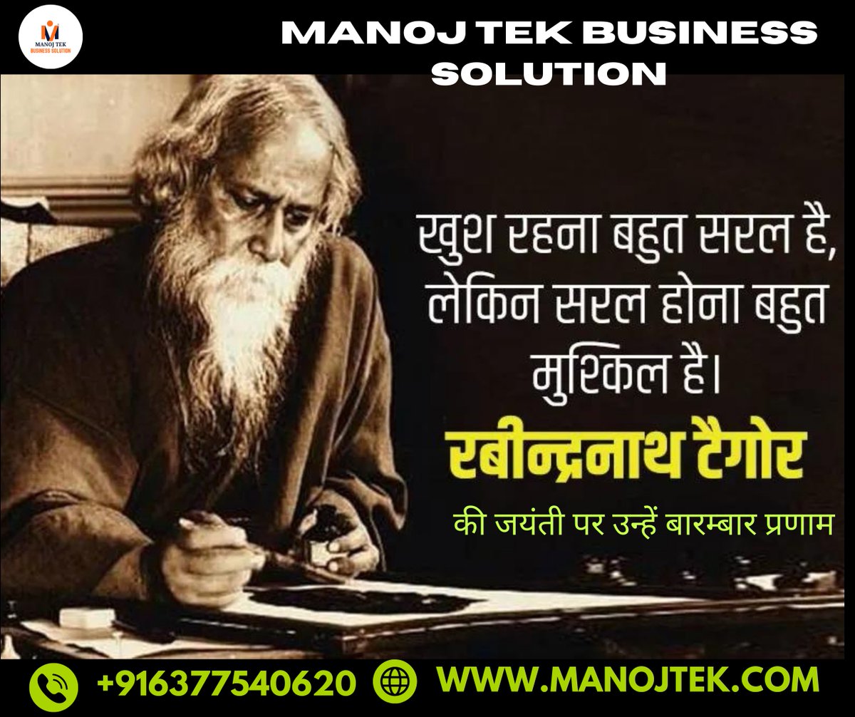 Paying tribute again and again to Ravindranath Tagore on his birth anniversary#RavindranathTagore
#TagoreJayanti #Gurudev #LiteraryLegend #Poet
#Philosopher #IndianCulture
#BengaliPride #Inspiration #LegacyLivesOn