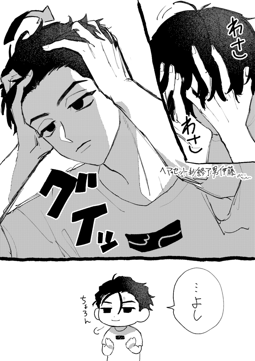 朩ﾞ一亻ズラ𠃌ﾞ〒クニ氵ャ冫🈂️ンド tweet media