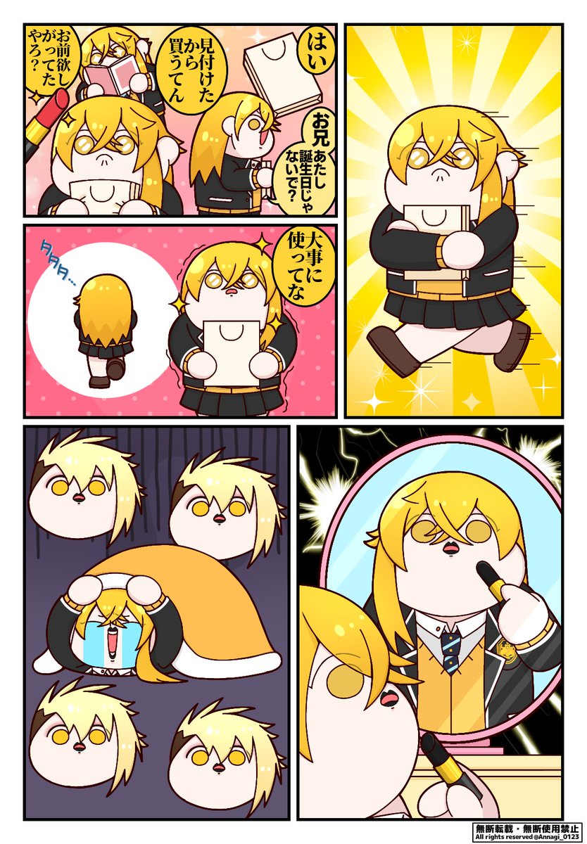 センコずメイク NGシーン

#センラの絵ぇやん 