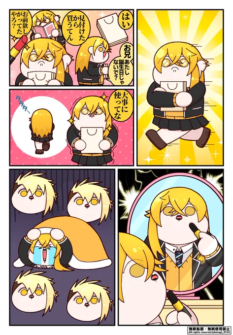 センコずメイク NGシーン

#センラの絵ぇやん 