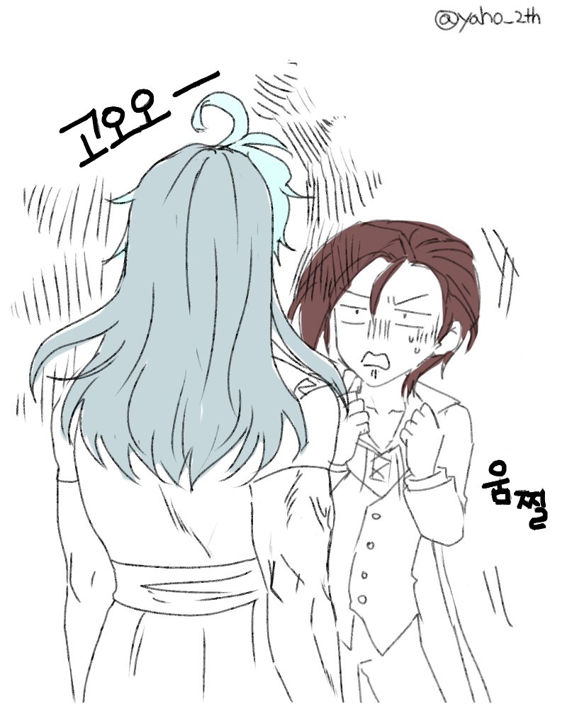 야호 tweet media