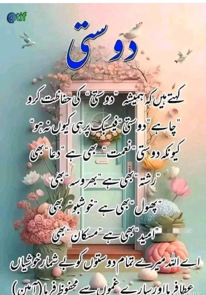 اسلام علیکم صبح بخیر زندگی💖🥀