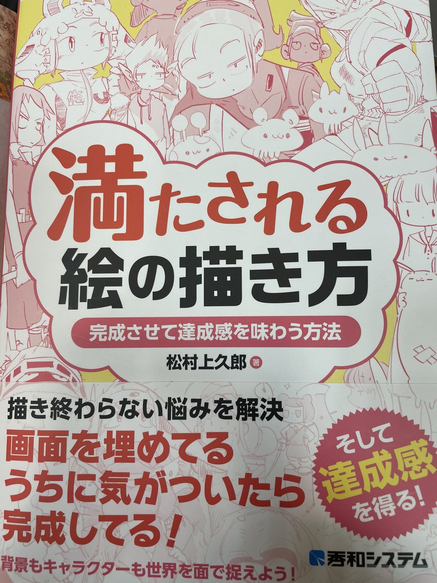 鈴木うp tweet media