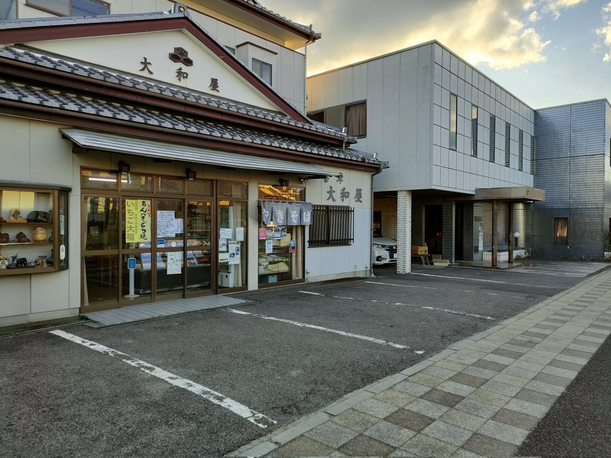 〘周知活動〙

峯岸大和屋 にて

ポスターの掲示依頼

店主の方が

親切丁寧に対応して下さり

何と社長でも有る

碓氷建設の看板の下に

掲示して頂きました✨

防犯意識の高い

理解有る優しい店主様

有難う御座いました😊

＃太田焼きそば

NPO団体集団ｽﾄｰｶｰ組織犯罪撲滅推進連合会⭐