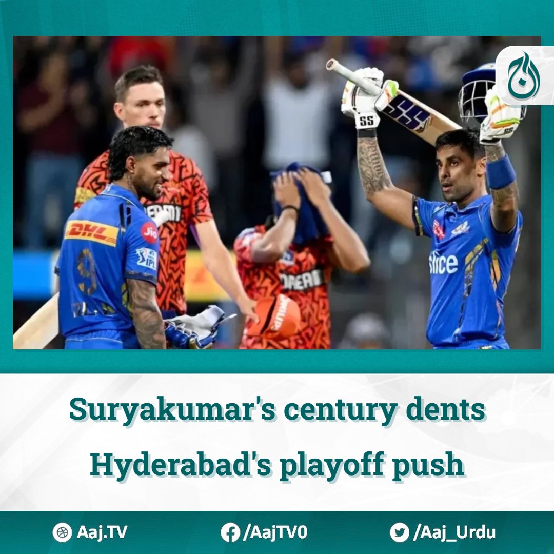 Suryakumar's century dents Hyderabad's playoff push

Read more : english.aaj.tv/news/330360727…

#SuryakumarYadav #MumbaiIndians #HyderabadSunrisers #IPL2024 #Cricket #Century #PlayoffPush