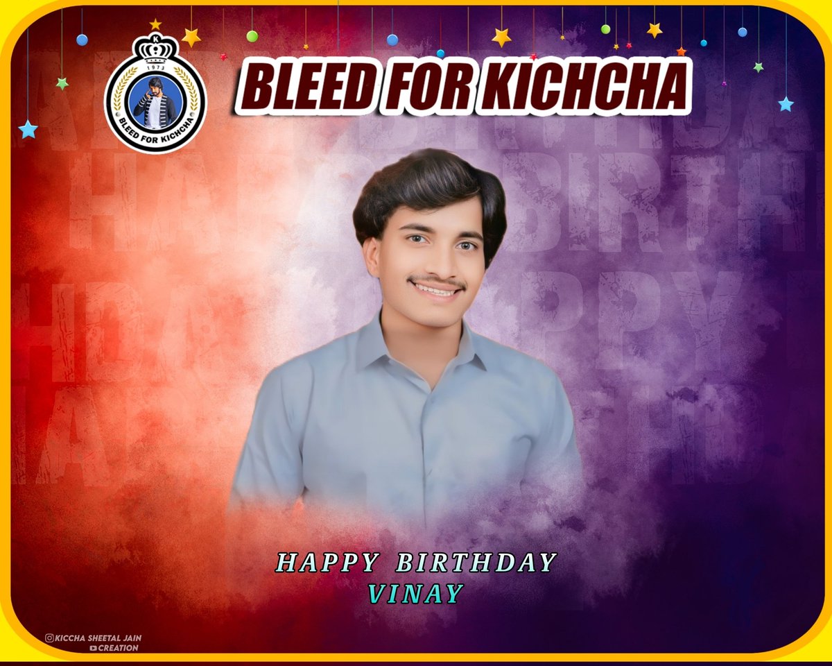 Here's @BleedForKichcha family and entire @KicchaSudeep ANNA fans Wishing a very Happy Birthday to our  #BFKBanaatti Admin #Vinay Thank you for choosing to be #BFK  Family member 

Follow Us:- @BleedForKichcha 

#Kichcha46 #MAX #MaxTheMovie 
#BleedForKichcha #KicchaSudeep