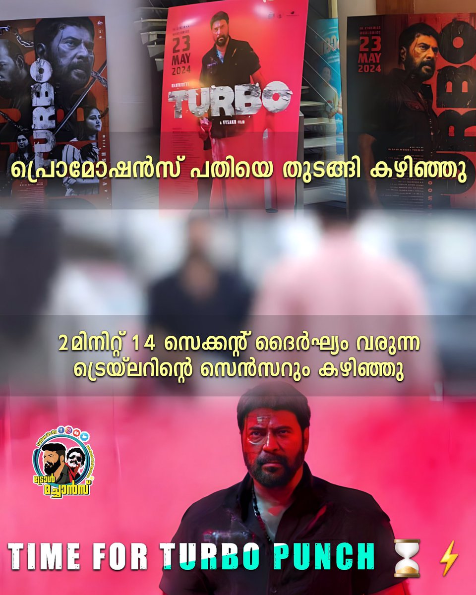 #Turbo official trailer releasing next week ⚡️ #Mammootty