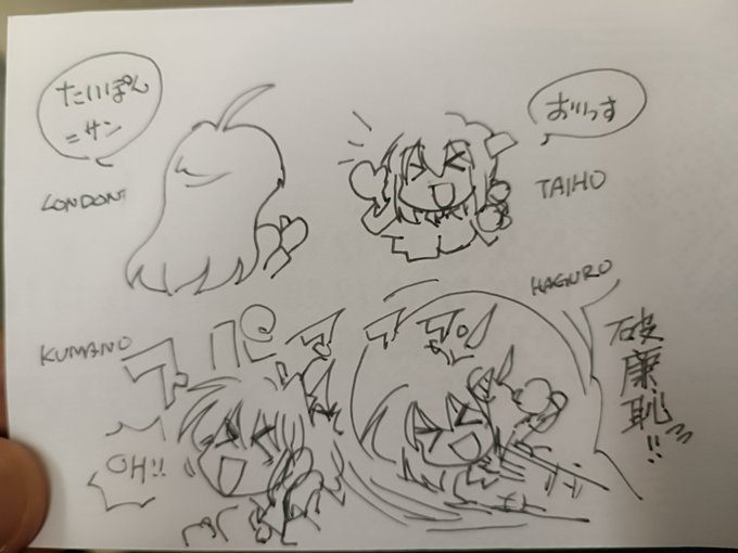 ひまでぃすうぇい 