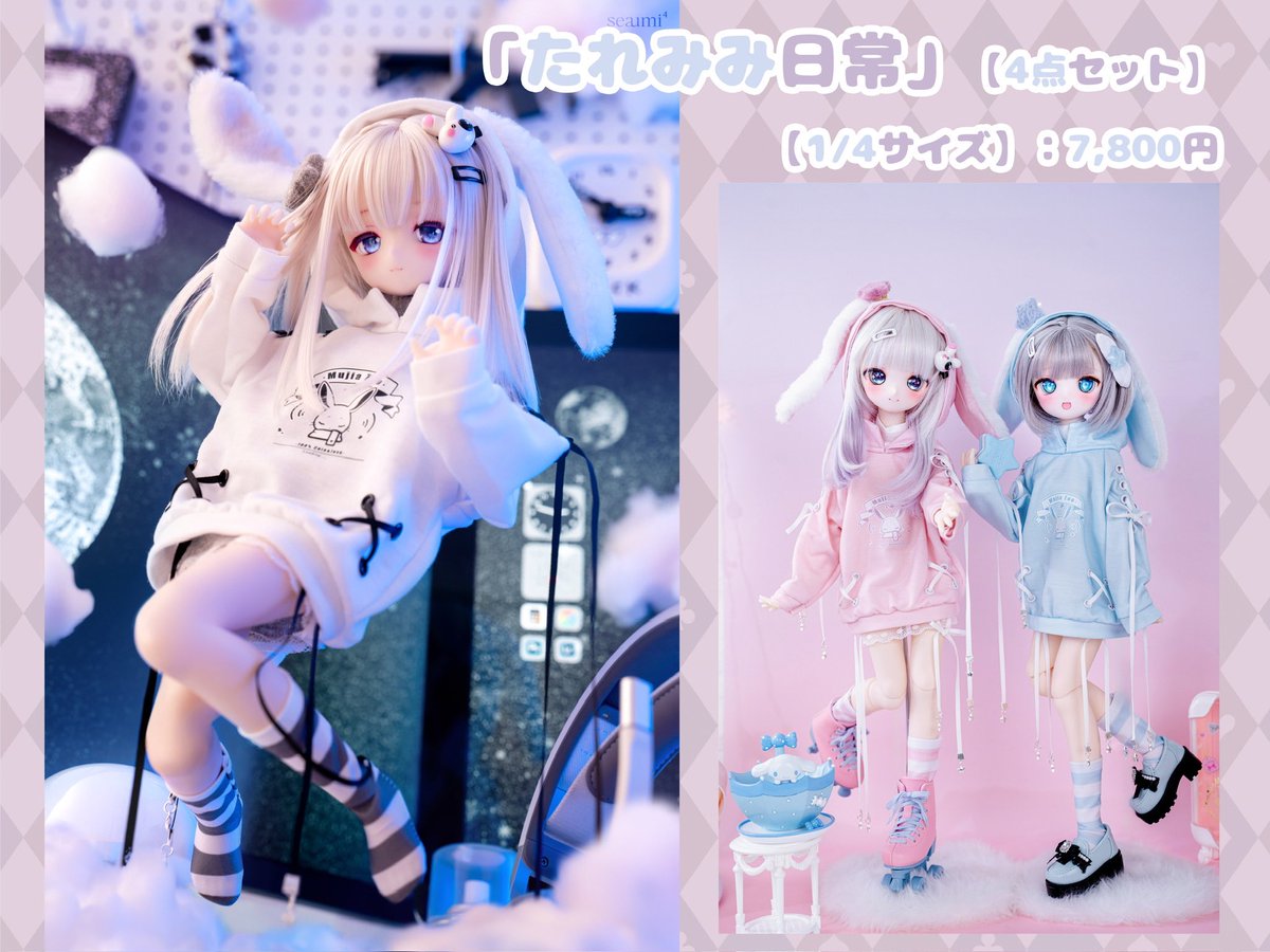 「出展のお知らせ」 🌟 
&amp;
🌟RTプレ企画🌟

◆5月12日（日） #アイドール名古屋
◆ブース：H42-46
新作含むたくさんの作品を頒布いたしますので🎀
詳細は以下のお品書きにてご確認ください✨
ぜひ遊びに来ていただけると嬉しいです🙌🏻

☆同時にRTプレ企画☆  
「抽選詳細」 
応募方法：rt+フォロー