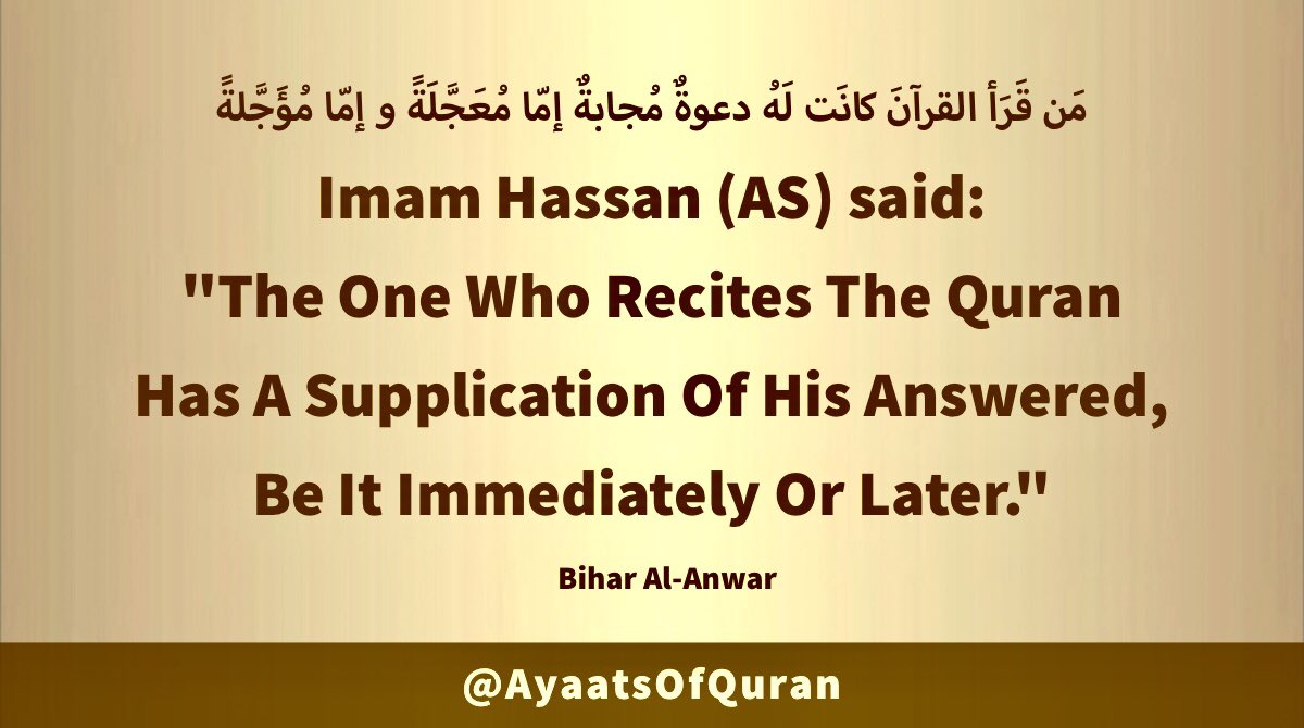 #ImamHassan (AS) said: 'The One Who Recites The Quran Has A Supplication Of His Answered, Be It Immediately Or Later.' #ImamHasan #YaHasan #YaHassan #AhlulBayt