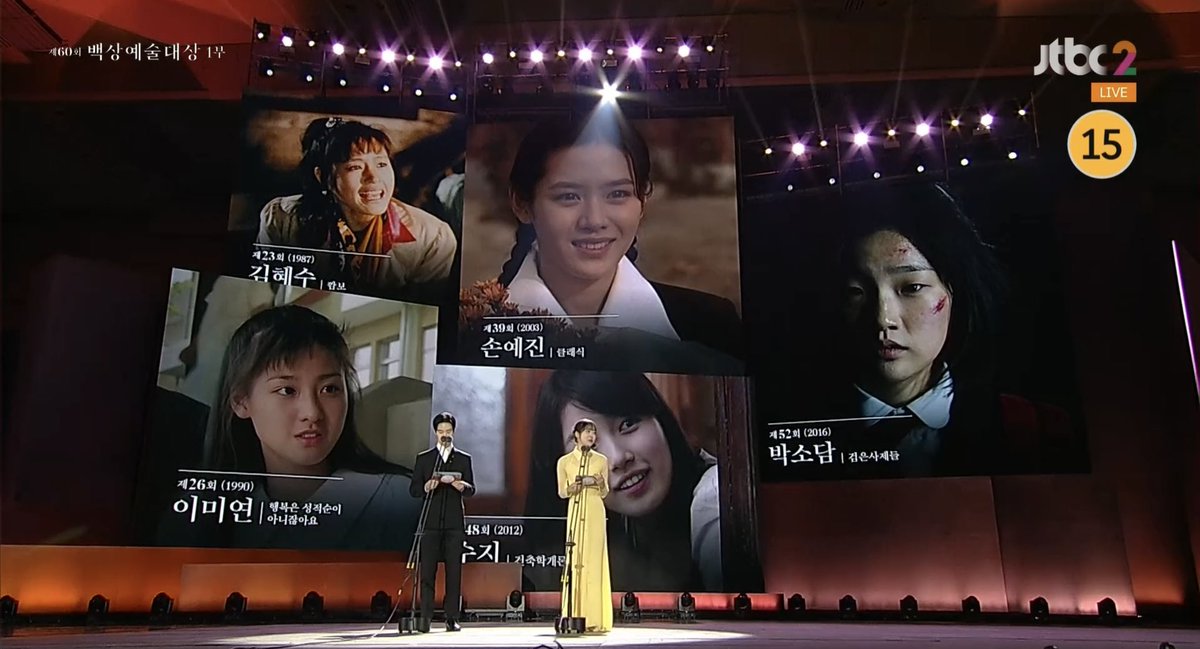 Somehow, in every Baeksang, Yejin makes an appearance one way or another. 🤭 The respect the industry has for THE #SonYeJin. 💅