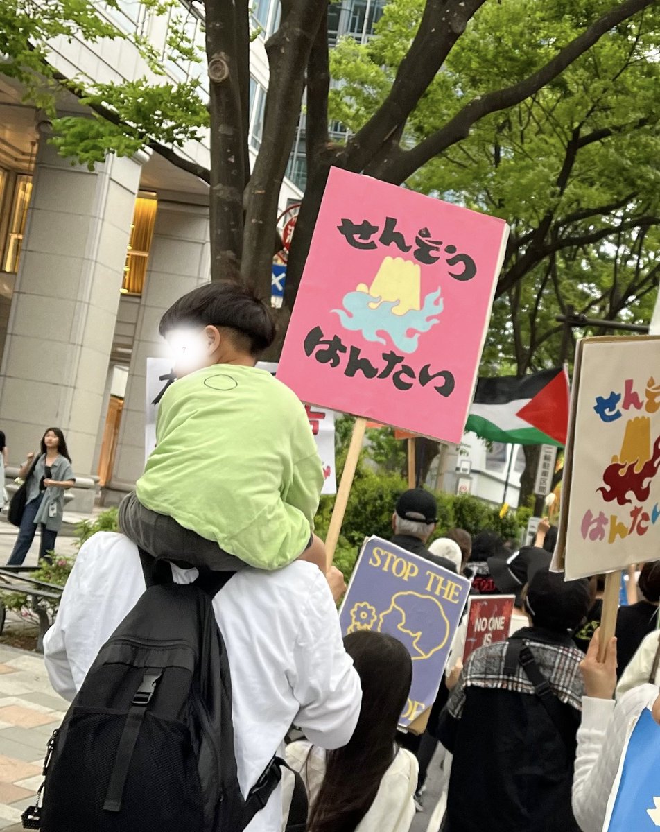 #反戦行進0506 では、子どもたちの「戦争反対！」の声もよく聞こえた。昨日は戦争反対なんて言わせる世界でごめんねと思っていたけれど、彼／彼女らと同じ年頃の子どもたちが今、戦火の中にいることを知っているのかもしれない。そして、お父さんお母さんとたくさん歩いたことも忘れないよね、きっと。