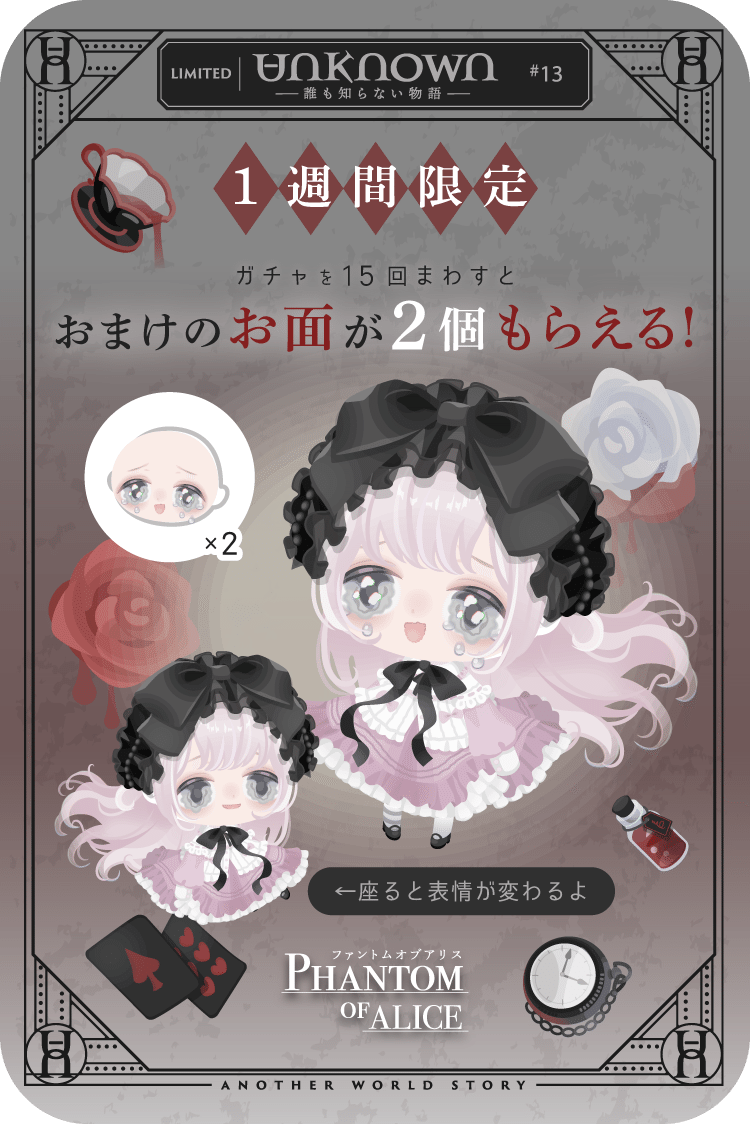 ピグパーティ[ピグパ] on X