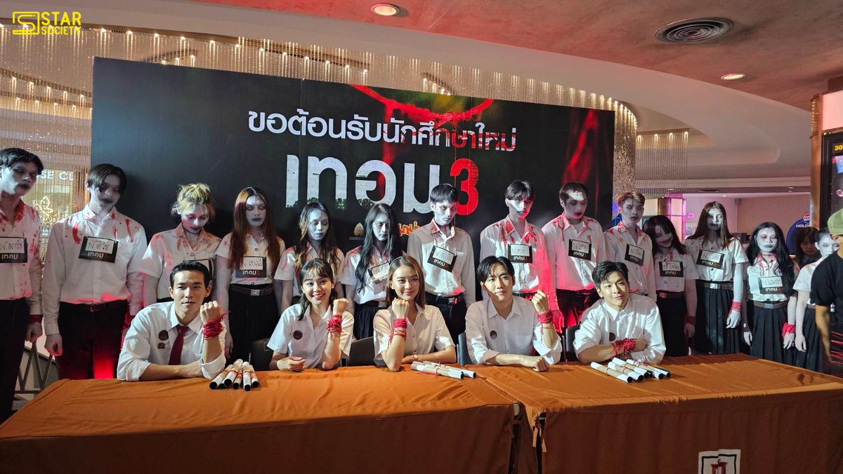 สหมงคลฟิล์ม นำทีม  “มาร์ช จุฑาวุฒิ - แพรวา ณิชาภัทร - อุ้ม อิษยา - มาร์ค ศิวัช - อัด อวัช” ในงานต้อนรับนักศึกษาใหม่ “เทอม 3”  พร้อมรับชม “ตัวอย่างเต็ม” ครั้งแรก 

#เทอม3 #เทอม3บายศรีนักศึกษาใหม่ #ud_awat #oomeisaya #nichaphatc #marchutavuth #MarkSiwat