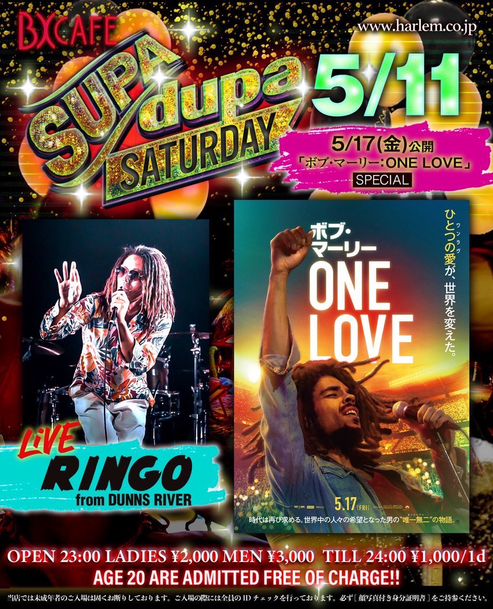 5/11(sat) 'SUPA DUPA SATURDAY” -Mr.YUYU EARTHSTRONG BASH!!- 5/17(金) 公開『ボブ・マーリー：ONE LOVE』SPECIAL LIVE : RINGO from DUNNS RIVER GUEST SOUND: UNITY SOUND, ASIAN STAR MUSIC BY: MASTERPIECE SOUND, POWER PLAYERZ, TOKYO POSE POSSE EARLY TIME BY: MASTER BRIDGE SOUND