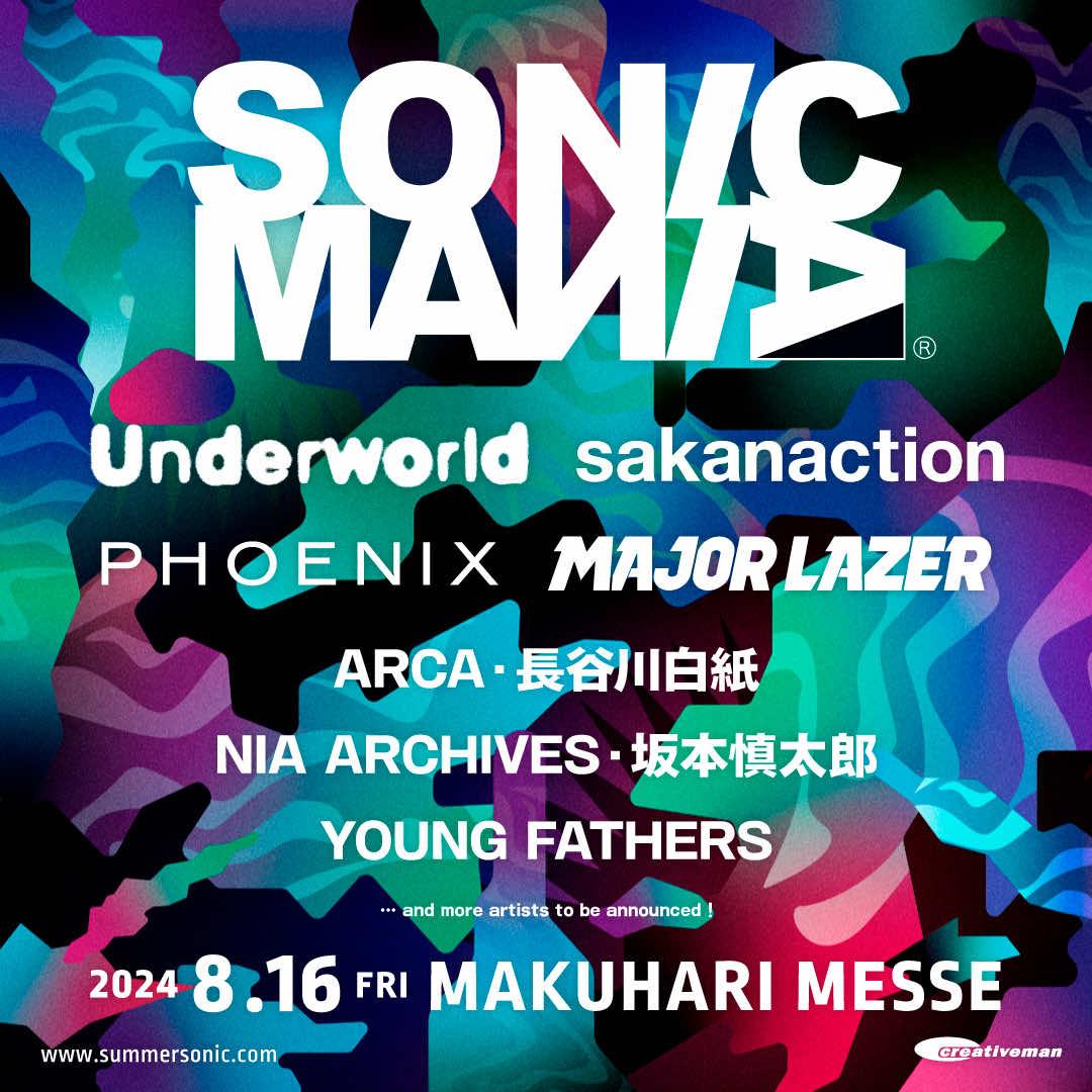 ／ 【#SONICMANIA】 8/16(金) 東京・幕張メッセにて開催🎉 オフィシャル先行受付中‼️ ＼ 出演： #UNDERWORLD / #サカナクション #PHOENIX / #MAJORLAZER / #ARCA / #長谷川白紙 他 チケット詳細・お申し込み👇 l-tike.com/concert/summer… #ソニマニ @SONICMANIA_JP