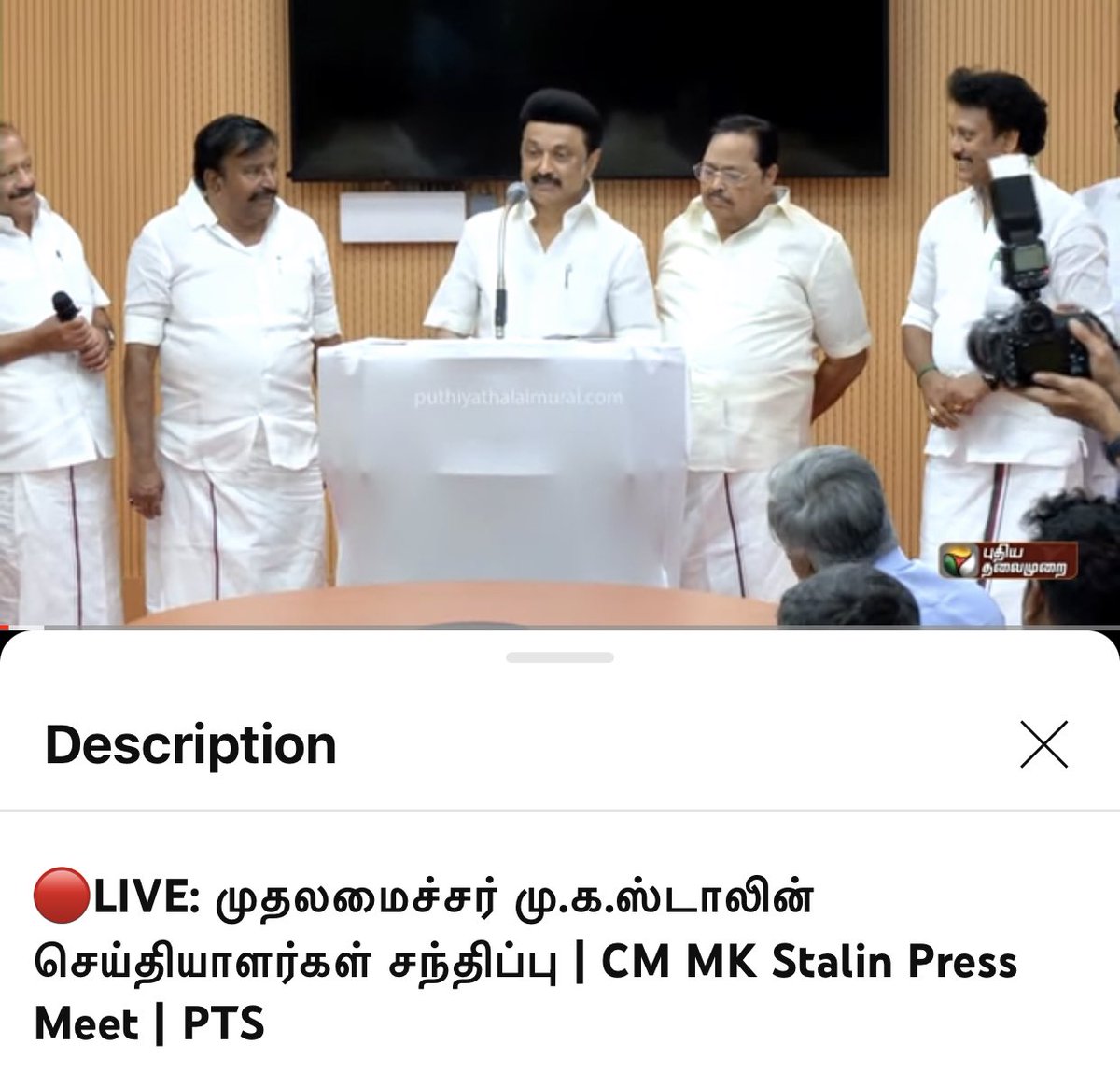 இந்தா முதல்வர் @mkstalin Press Conference லிங்கோட ஆதாரம் போட்டாச்சு.இன்னும் இருக்கு .பாத்துட்டு நீ தொங்க மாட்டன்னு தெரியும் .ஏன்னா நீ ஒரு வெக்கங்கெட்ட மானங்கெட்ட ஈத்தரன்னு இங்க எல்லாருக்கும் தெரியும். youtube.com/live/KPovCcEzq… வாத்தா சேரியிலயே கண்ணியமா வாழ்ந்தவ.(நான் சொல்லல,…