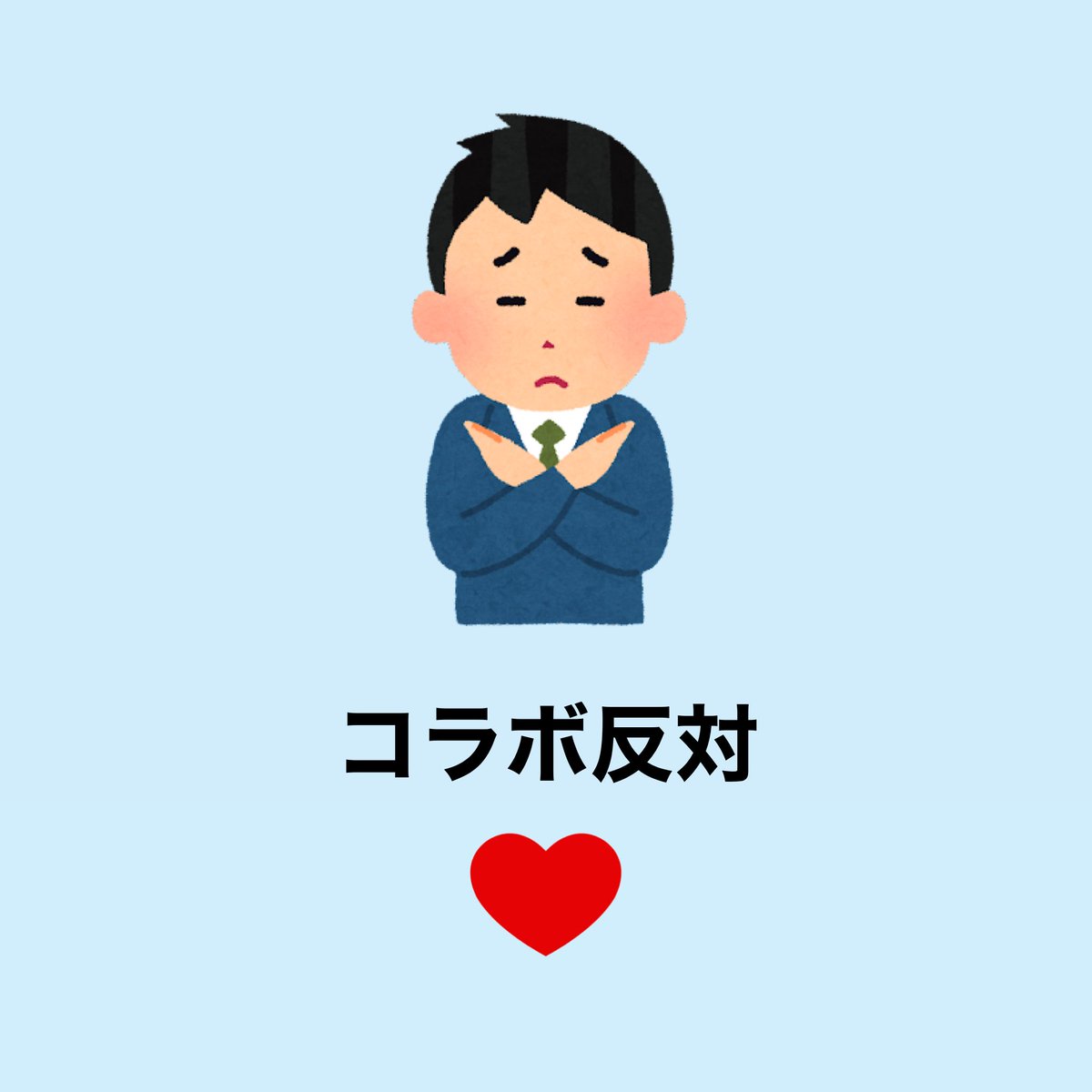 【賛成or反対】他アニメとコラボは・・・❓

#バウンティラッシュ