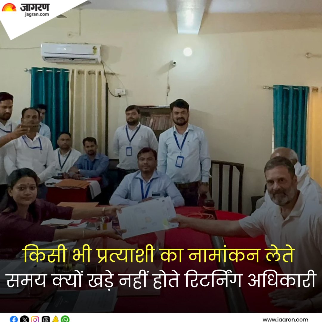 Lok sabha Election 2024: किसी भी प्रत्याशी का नामांकन लेते समय क्यों खड़े नहीं होते रिटर्निंग अधिकारी, ये है वजह।

#LokSabhaElection2024 #CandidateNomination #Election2024
jagran.com/elections/lok-…