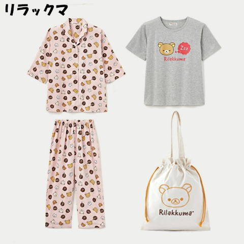 しまむら『リラックマ』コラボ！パジャマ+半袖Tシャツ+巾着バッグの
