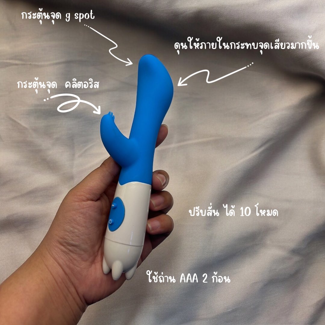 ของเล่นท18+ ราคาเบาๆ ดีไซน์กระตุ้นจุดเสวโดยเฉพาะ สนใจสั่งซื้อ bit.ly/37ISdzm